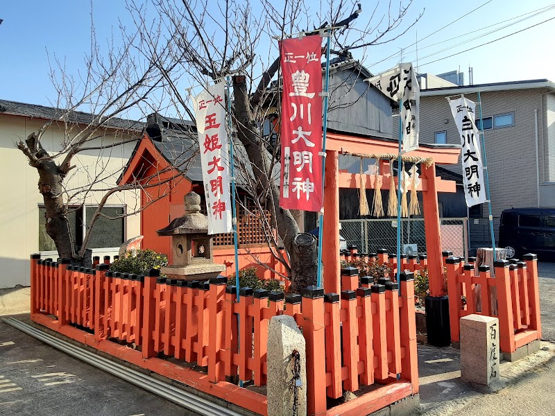 東本町 稲荷神社