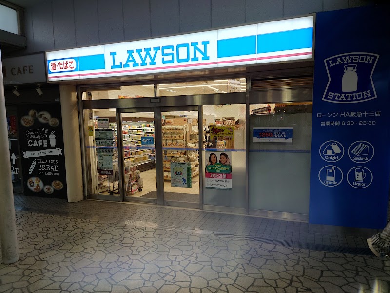 ローソン ＨＡ 阪急十三店