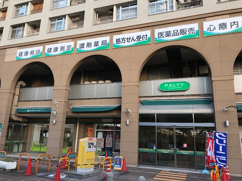 阪神調剤薬局 ちしまメディカルパーク店