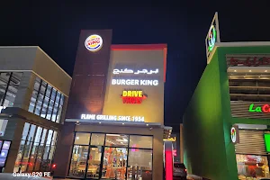 Burger King - Al Raya Station image
