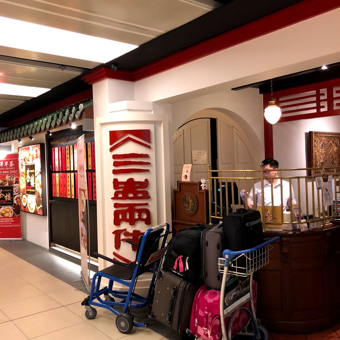 Tea House by Soup Restaurant - Changi Airport Terminal 1