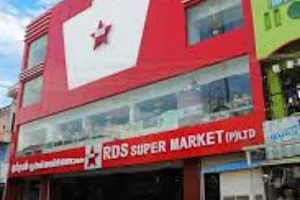 RDS Shopping Mall & Restaurant image