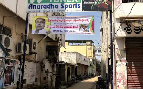 Anuradha sports image