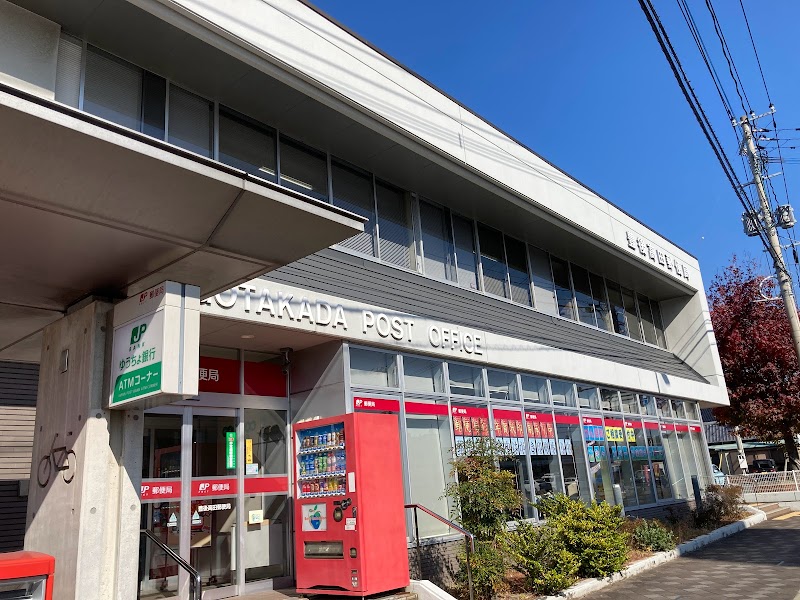 豊後高田郵便局