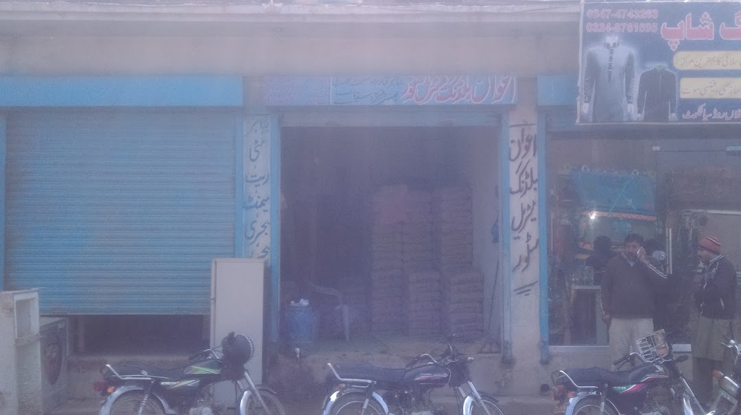 Awan Building Material Store