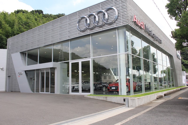 Audi 和歌山