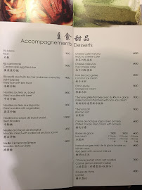 Restaurant chinois Shanghai Kitchen à Marseille (la carte)