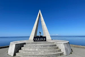 Cape Sōya image