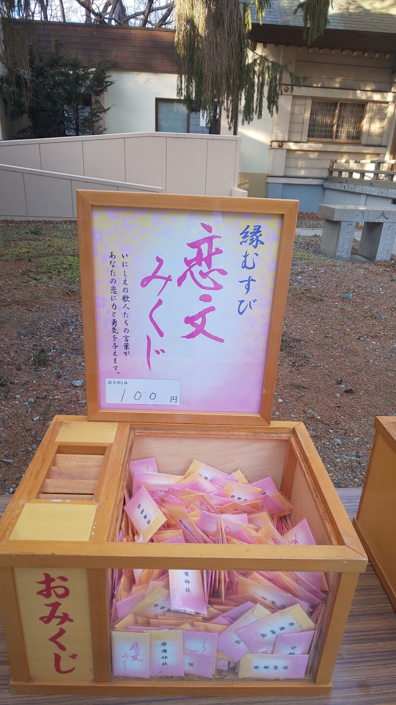 帯廣神社 北海道帯広市東 神社 神社 寺 グルコミ