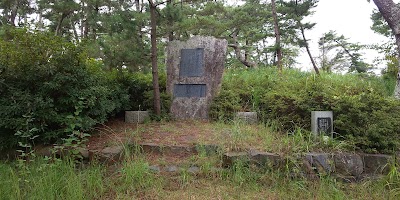 磯節発祥の地碑