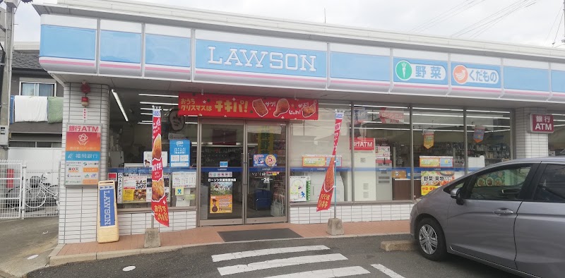 ローソン 久留米国分店 福岡県久留米市国分町 コンビニエンスストア コンビニ グルコミ