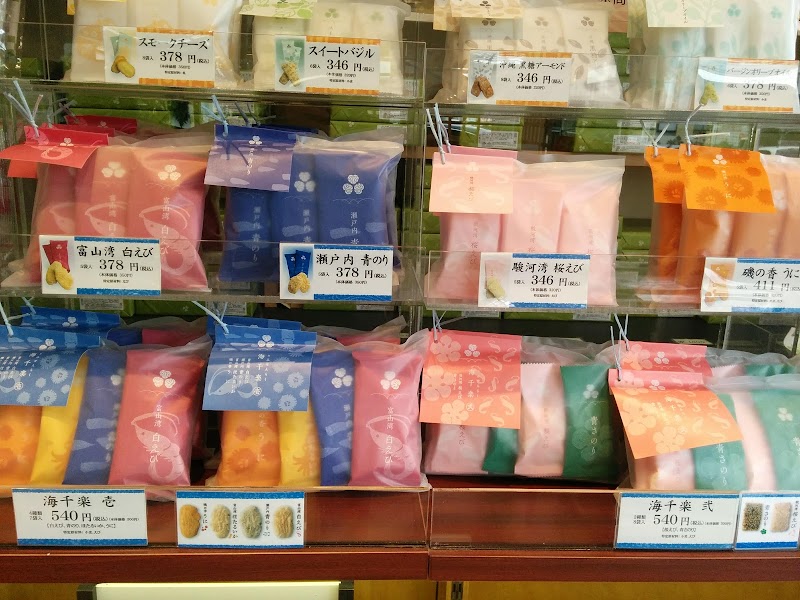 草加葵 本店