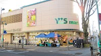 ワイズマート 梅ヶ丘店