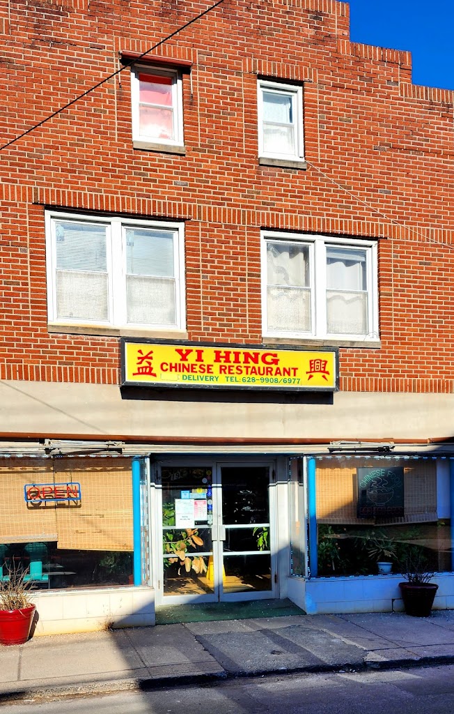 Yi Hing Restaurants 06479