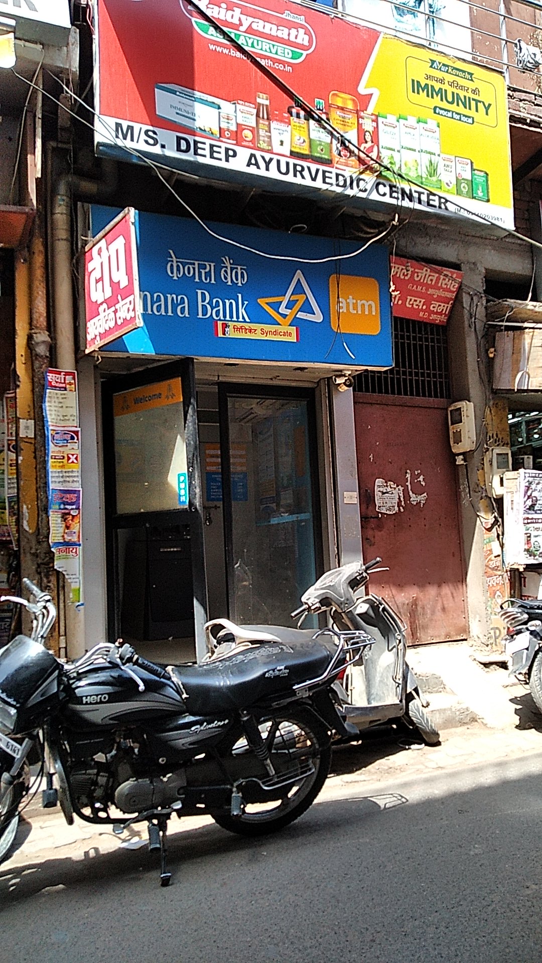 Ishwar Ayurvedic Store