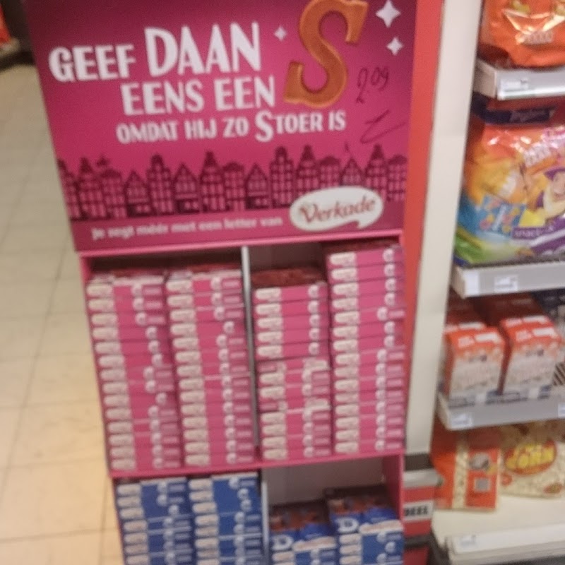 MCD supermarkt Rotterdam Vreewijk