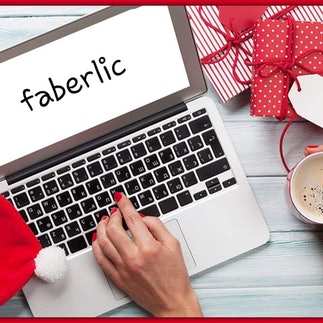 Faberlic/Фаберлик - Магазин за козметика
