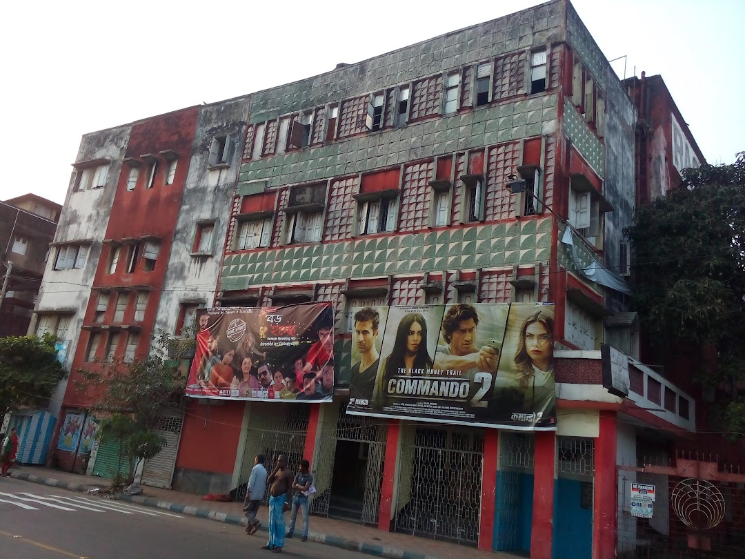Ragini Cinema Hall
