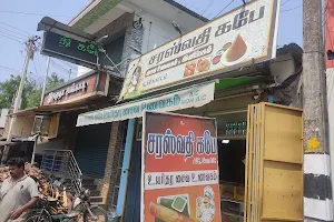 Saraswathi Cafe image