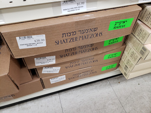 Supermarket «Kosher Palace Supermarket Inc», reviews and photos, 2818 Avenue U, Brooklyn, NY 11229, USA