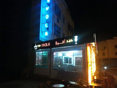 Photos of Avola cafe