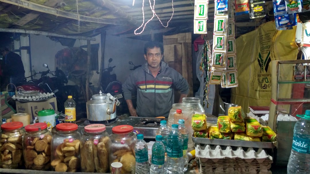 ঢাই ঢাই চা