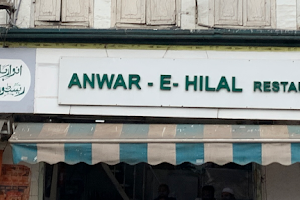 Anwar e Hilal Restaurant image