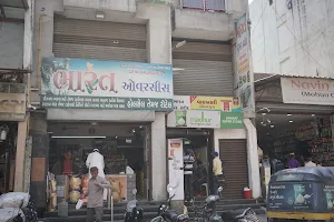 Bharat Super Store image