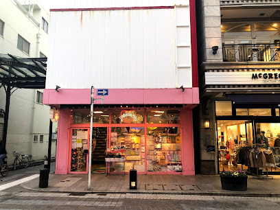 元町YOSHIDA 本店