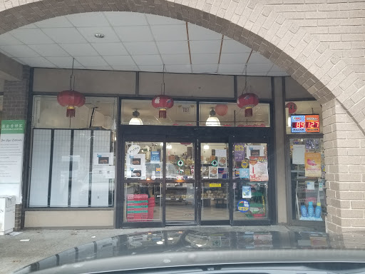 Asian Grocery Store «Asian Supermarket Golden Village New York Connecticut», reviews and photos, 365 Central Park Ave, Scarsdale, NY 10583, USA