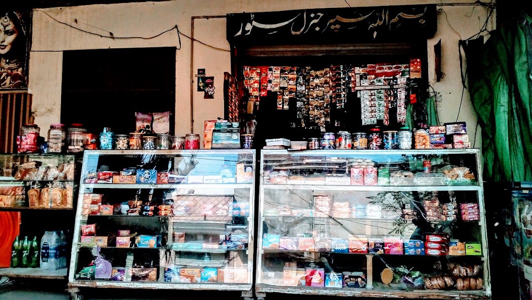 Bismillah General Store