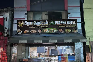Prabha hotel ( vegetarian) image