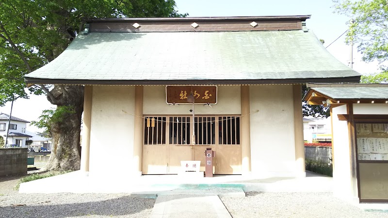 白山神社