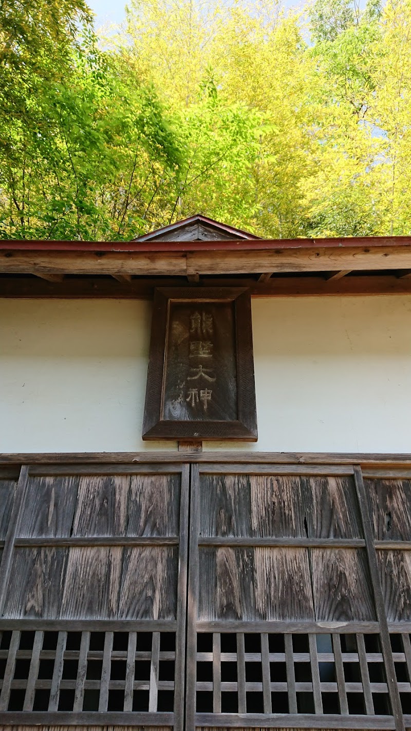 熊野神社（長瀞）