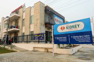 The kidney Hospital - Kidney Stone / Prostate Hospital / Best Kidney Hospital / Urologist / Best Urologist in Panipat image