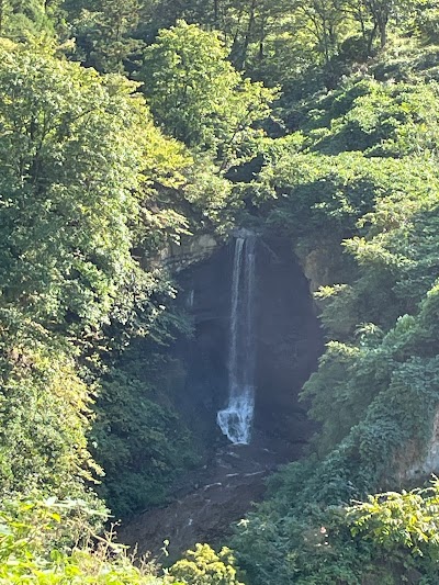 男滝・女滝