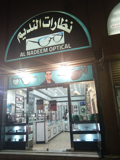 نظارات النديم 1