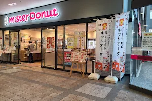 Mister Donut - Aeon Yonago Ekimae Shop image