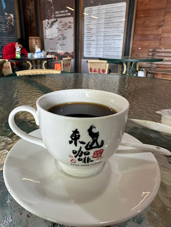 東山咖啡文化館