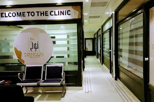 Dr. Ahmed Nouh Derma, Laser and Andro clinic image