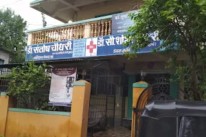 Bhirud Hospital image