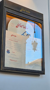 Restaurant méditerranéen Gina à Nice (la carte)