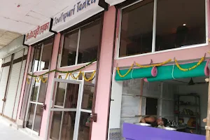 Jodhpuri Tadka Restaurant image