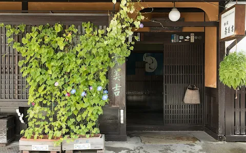 Antique Inn Sumiyoshi image