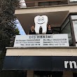 Duygu Yazıcıoğlu & Nur İskender Diş Kliniği