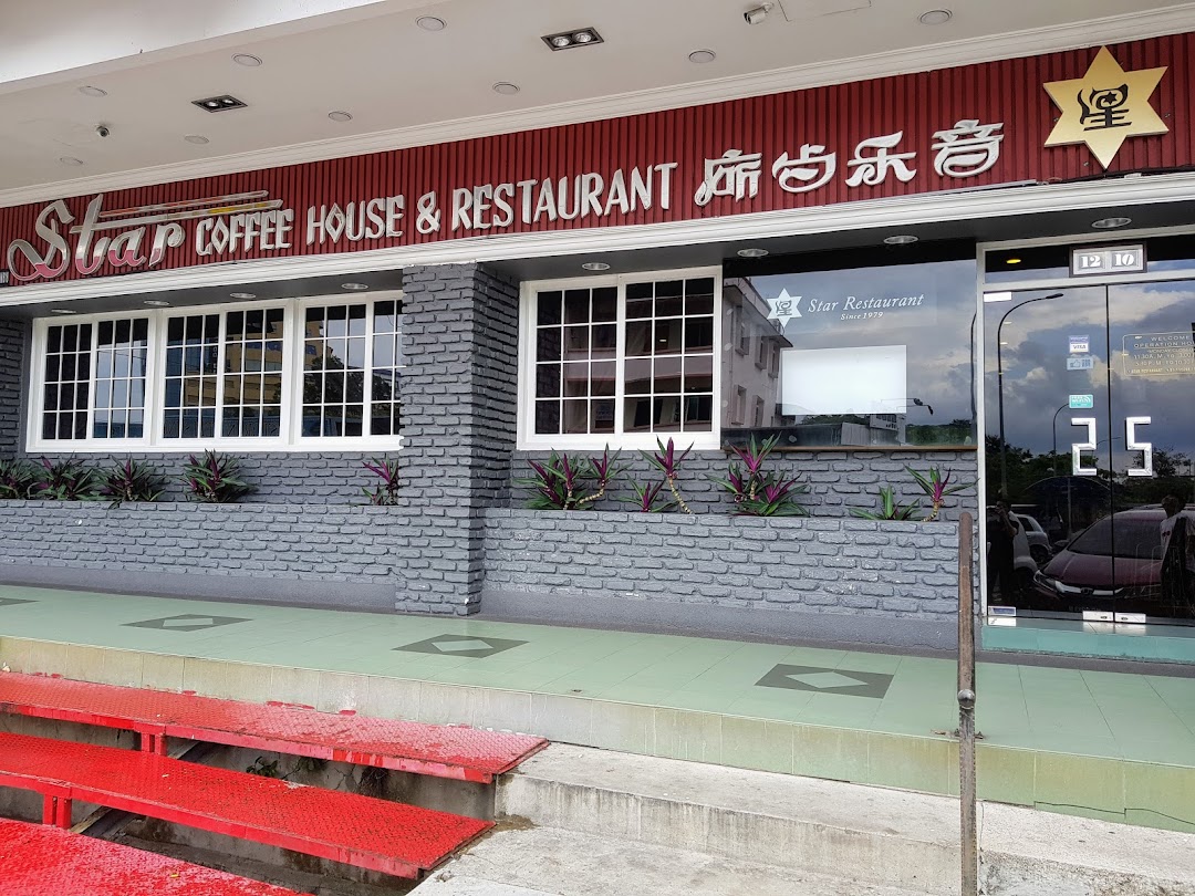 Star Coffee House & Restaurant