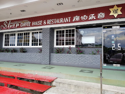 Star Coffee House & Restaurant