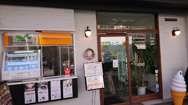 Hida Takayama Cowcow Yoghurt