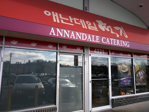 4221 Tom Davis Dr, Annandale, VA 22003, USA