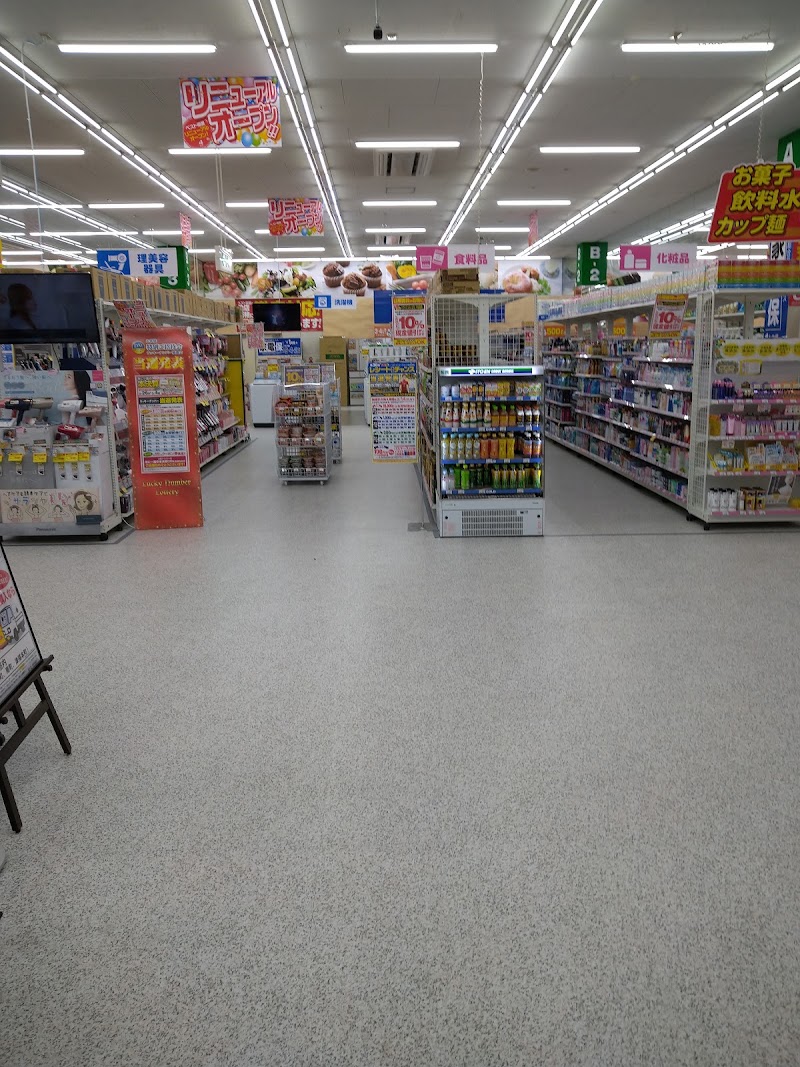 ベスト電器久留米南店 福岡県久留米市本山 家電量販店 家電 グルコミ